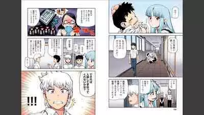 Tsugumomo Full Color Momo