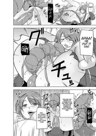 [Tiba-Santi (Misuke)] Dungeon Travelers - Futari no Himegoto BADend | Their Secret - Bad End (ToHeart2 Dungeon Travelers) [English] [Blue Axolotl Editions] [Decensored]