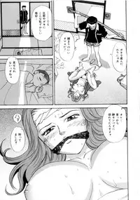 [K.Tsutomu] Onii-chan Iya!!
