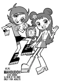 [UNION OF THE SNAKE (Shinda Mane)] Hihi Mahoudoh Aiko Doremi (Various)