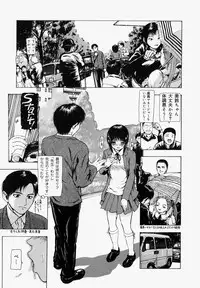 [Fuyunaga] Sekai no Donzoko de Ai o Sakebenai | I Cannot Shout Love From The Bottom Of The World