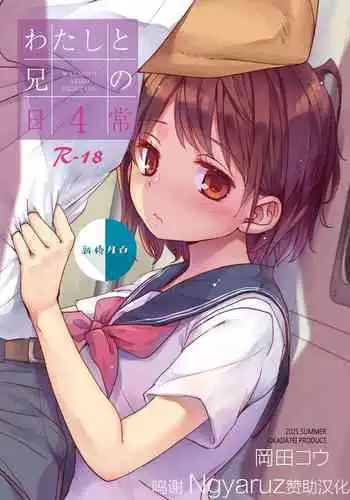 異世界ゴーストバスターズ