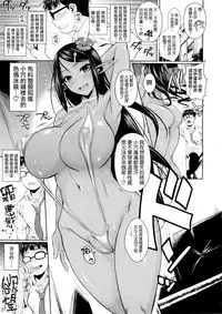 (C88) [Shoot The Moon (Fuetakishi)] High Elf × High School Koku [Chinese] [我尻故我在個人漢化]