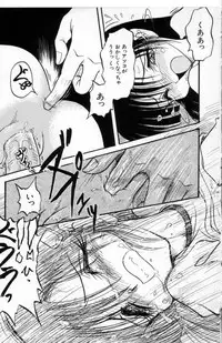 [Shin Tsuguru] Akairo Elegy