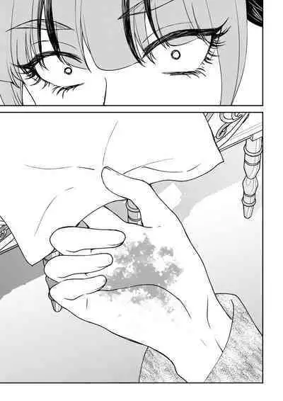 saigo no Yellow field | 最后的Yellow Field 1-2