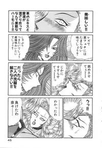 [Inui Haruka] Uruonna 3