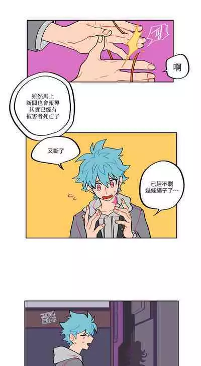 宙与剑 02-03