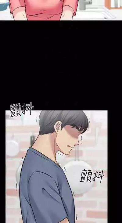 大嫂,哥哥的女人 1-34