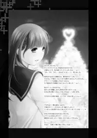 [NEEDLE GARDEN (Kantori)] nenene Soushuuhen (Love Plus) [Digital]