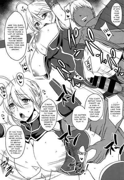 Ore no Artoria ga | My Artoria Is