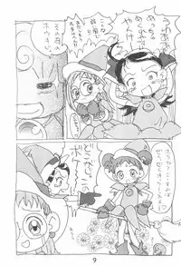 (C56) [Sanketsushuu (Sanzui)] Dekoraporon ver.1.5 (Ojamajo Doremi)