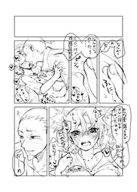 [Take] シカテマR18既刊同人誌２点 (Naruto) [Digital]