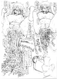 [Guchokuya (Spec-R)] Slavish Fighter Round 6