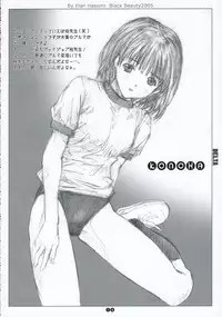 (C69) [Shikkokuno J.P.S. (Hasumi Elan)] DELTA (Various)