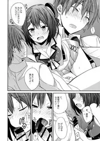 (COMIC1☆11) [ciaociao (Araki Kanao)] Maya-sama ni Minagiru (Kantai Collection -KanColle-)