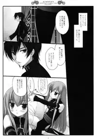 (COMIC1☆2) [D.N.A.Lab. (Miyasu Risa)] Inochikaragara (CODE GEASS: Lelouch of the Rebellion)