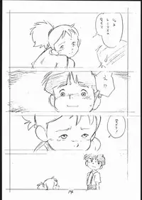 [Shinsekai Soukensha (Asari Yoshitoo)] Yokochin!! Zenbu Enpitsu Kaki Ero Manga (Various)