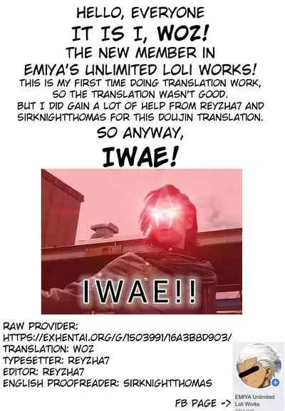 Ikenai Kizuna no Kizukikata