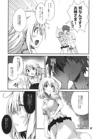 (C86) [Tracklisko (Hiura R)] Rin toshite shigure (To LOVE-Ru)