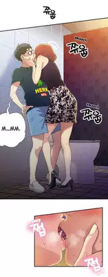 [BAK Hyeong Jun] Sweet Guy Ch. 1-49 [English] [YoManga]