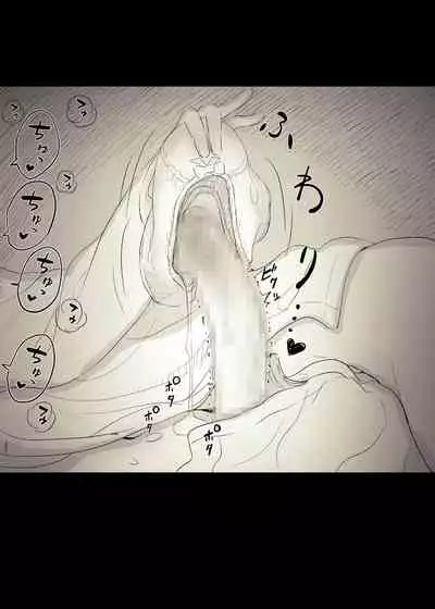 Bungaku Joshi ni Taberareru 3