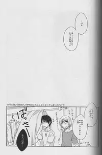 [atmy (Fujiko)] Young， Alive， in Love (Shingeki no Kyojin)