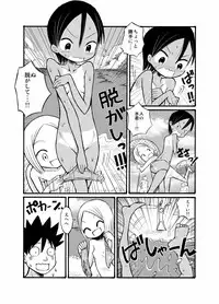 [Tenpura Kobo] Ryuugakusei no Onnanoko ni Sasowarete Nudist Beach ni Ittekita yo