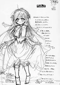 [Boku no Tampopo (Asahina Saya)] Isara ~Kogare II (Rozen Maiden)