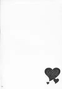 (CR37) [SimaSima System (Nagisawa Yuu)] Sakulove 3 (Card Captor Sakura)