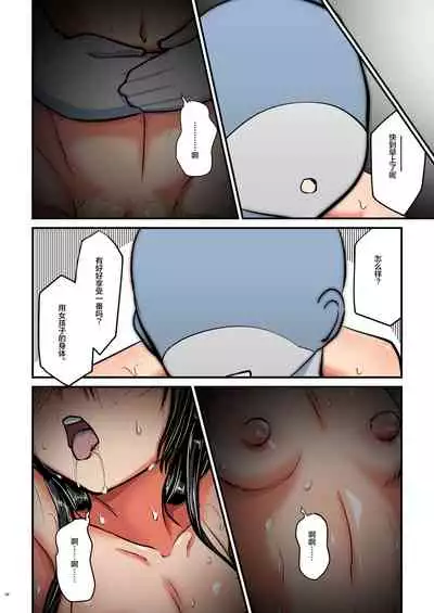 Kiriko Route Another A Part Set