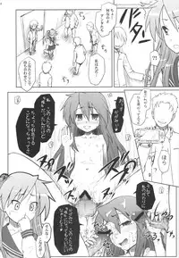 (C81) [AMBIVALENCE (Minazuki Tsuyuha)] Kagamin wa Ore no Yome Soushuuhen (Lucky Star)