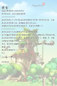 (C90) [Nyuu Koubou (Nyuu)] Oidemase!! Jiyuu Fuuzoku Gensoukyou 2-haku 3-kka no Tabi Minaduki (Touhou Project) [Chinese] [后悔的神官个人汉化]