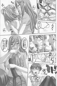 (C86) [Tairikukan Dandoudan Dan (Sakura Romako)] Anoko ga Natsuyasumi ni Ryokou saki de Oshiri no Ana wo Kizetsu suru hodo Naburare tsuzukeru Manga