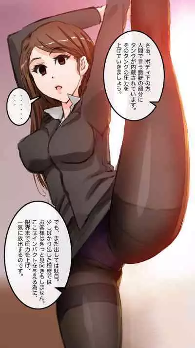 Apareru honsha de juuyaku-tachi o sennou shite miru