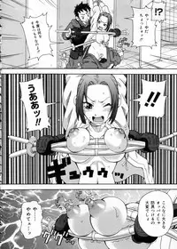 [John K. Pe-Ta] Chou Monzetsu Curriculum