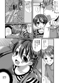 [Anthology] Tekoki de Pyuppyu [Digital]