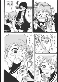 [Lv.X+ (Yuzuki N Dash)] TOO HEAT! 03 (ToHeart 2)