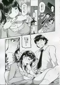 (C87) [Finecraft69 (6ro-)] Zoku Nanase-san ni Yokorenbo (Kindaichi Shounen no Jikenbo)