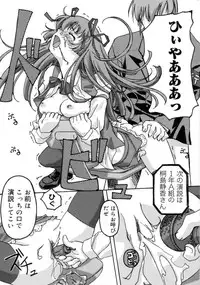 [Gody] Yes! Problem - Momoiro Panic Gakuen
