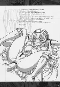 (C71) [VIOLET ORDER (Shimamoto Utsumi)] Ginshou Yasoukyoku QUICKSILVER NOCTURNE (Rozen Maiden)