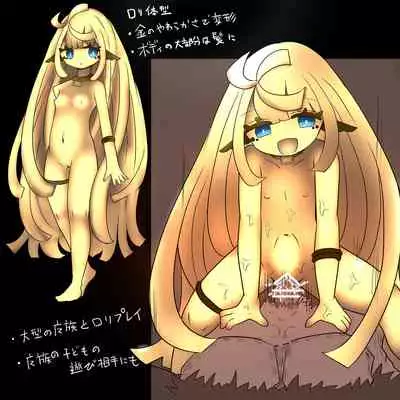 Chabatake vae no TS tanpenshu 3