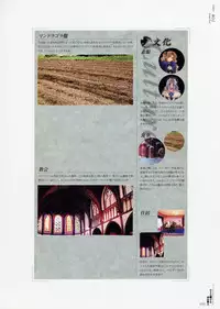 [CARNELIAN] Yami to Boushi to Hon no Tabibito Visual Fanbook