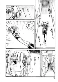 [Anthology] Love Chara Taizen No. 11 (Various)