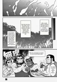 [Jamboree! (jin)] Otona no Kagaku ~Shouchuu no Dekiru made~ 2 [English] [Digital] (Incomplete)
