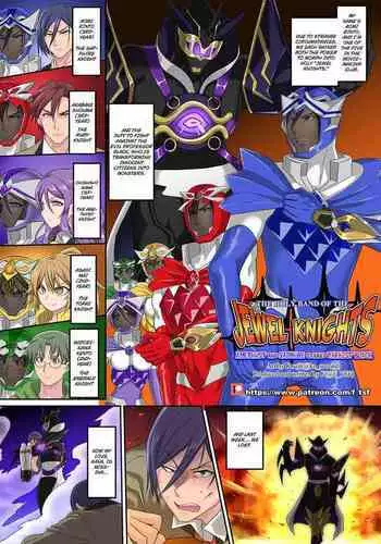The Holy Band of the Jewel Knight