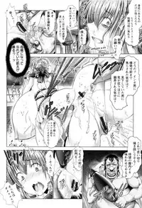 [Oobayashi Mori] Kotoko wa Isshou Yokkyuufuman