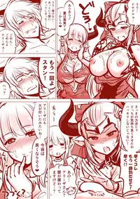 アリシアさんとアリーザちゃんのスタン君搾精漫画