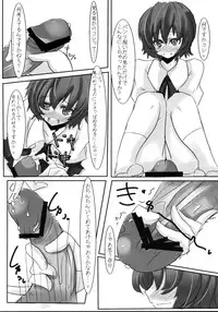 [すいーとみるくしぇいく] 文ちゃんGiftSet (Touhou Project)