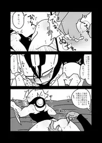 [なかあさ] いちばんはじめのザプツェ本 [Digital]