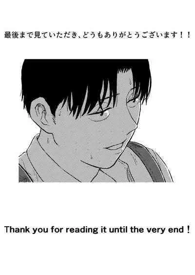 [Blue Percussion (Bourne)] Onaji Class no Kurosaki-san wa Naka ga Warui Hazu no Aitsu to [Digital]